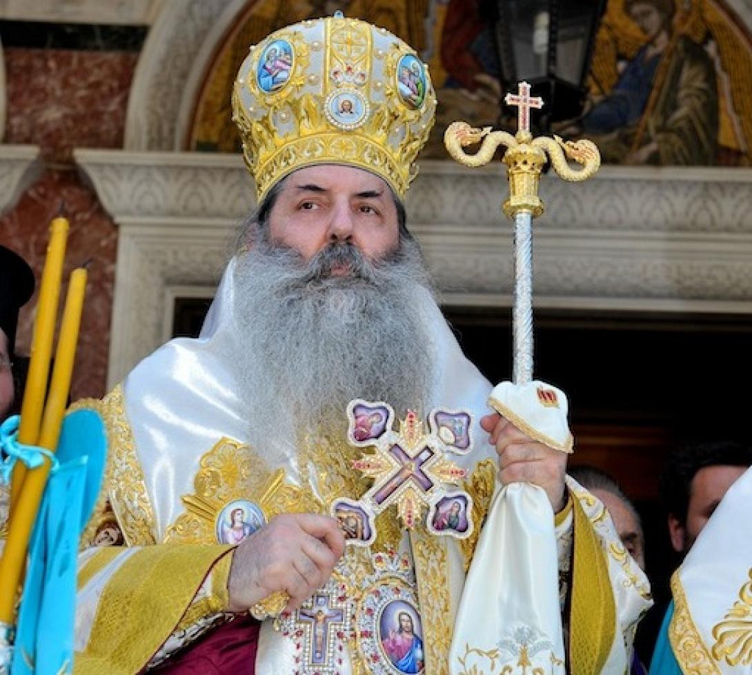 Μητροπολίτης Σεραφείμ