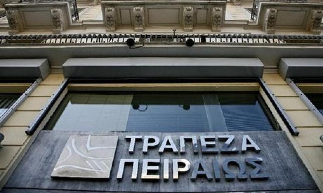 Έκλεισε με επιτυχία το βιβλίο προσφορών για την Τράπεζα Πειραιώς 