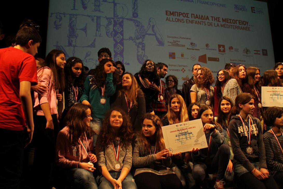 Πρωτιά για το Πειραματικό Γυμνάσιο του Πανεπιστημίου Κρήτης με αφορμή την .. Μεσόγειο