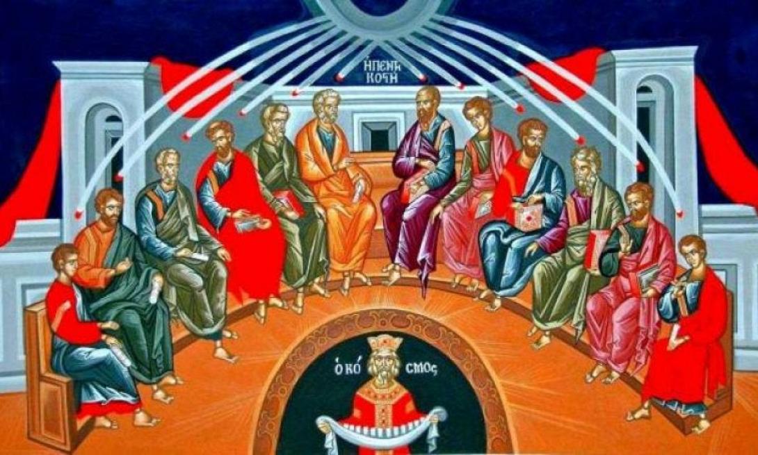 πεντηκοστή