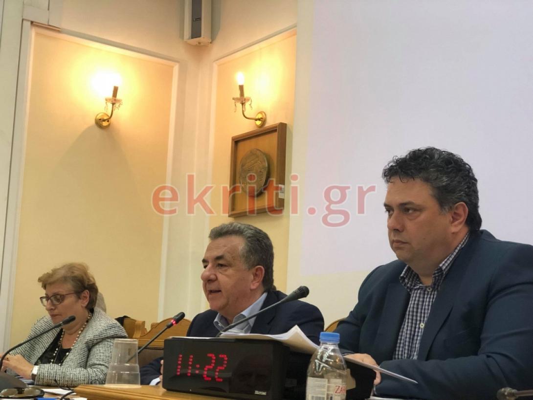 περιφερειακό