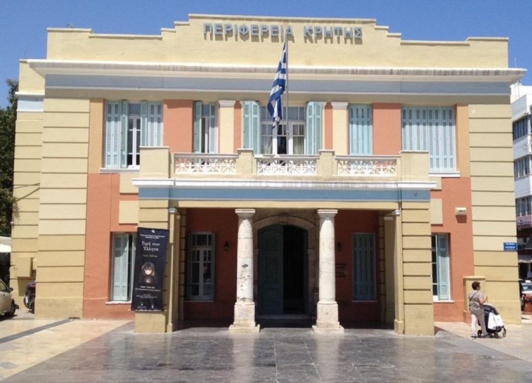 Περιφέρεια Κρήτης