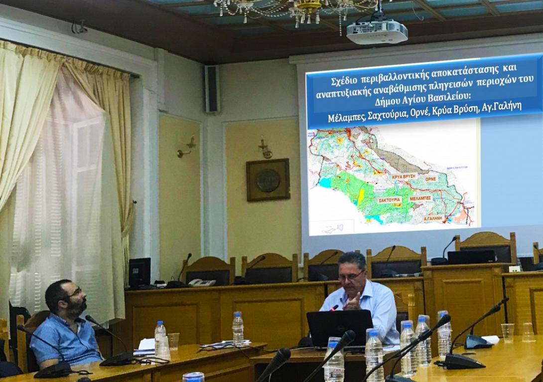 περιφέρεια κρήτης