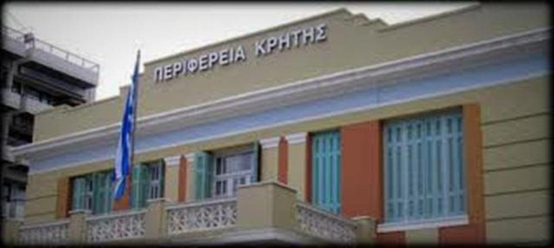 Περιφέρεια Κρήτης: Αξιοποιώντας τη μετανάστευση για την Ανάπτυξη 