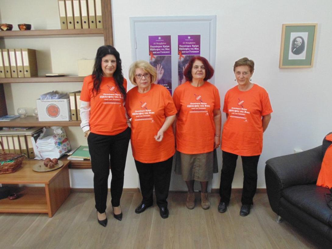 περιφερεια βια κατα των γυναικων.jpg