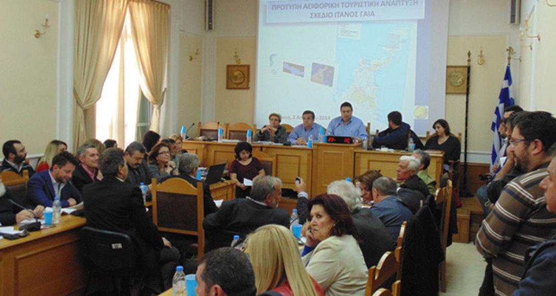 Συνεδριάζει το Περιφερειακό συμβούλιο