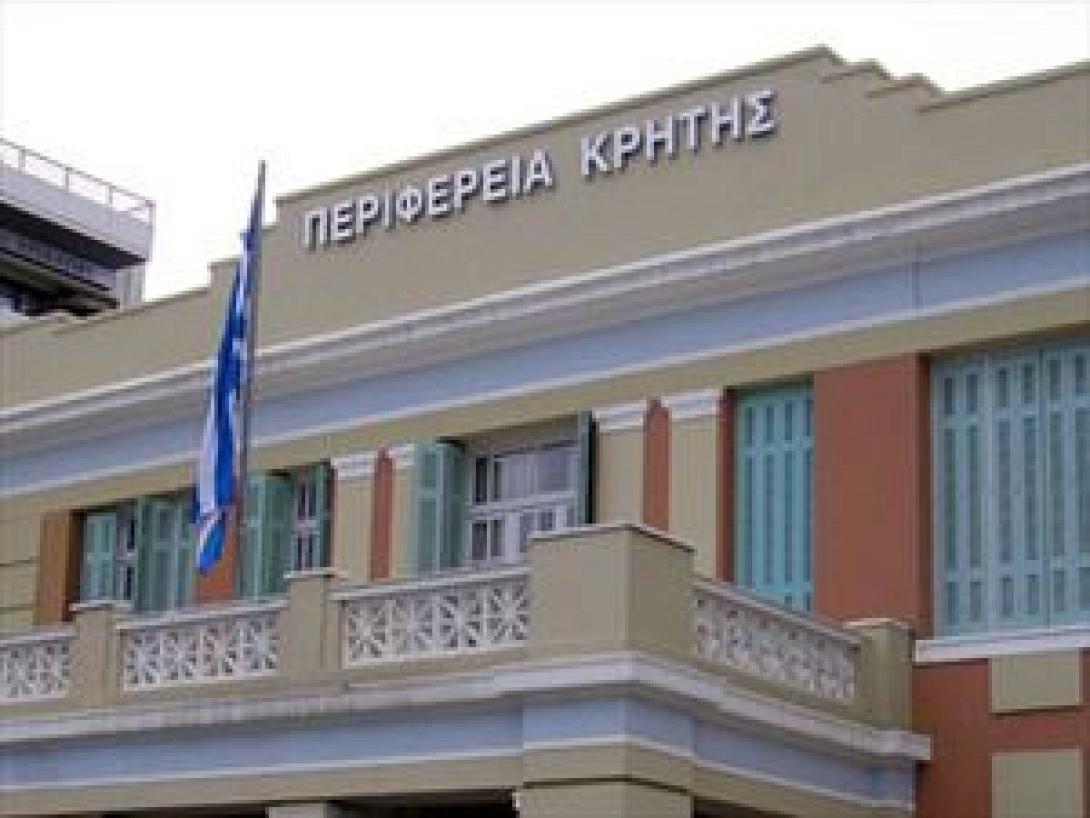 Ημερίδα για τον αναπτυξιακό σχεδιασμό στο Ηράκλειο