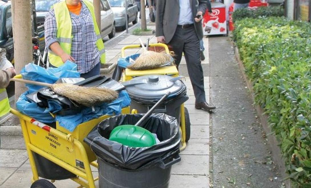 εργαζόμενη καθαριότητα