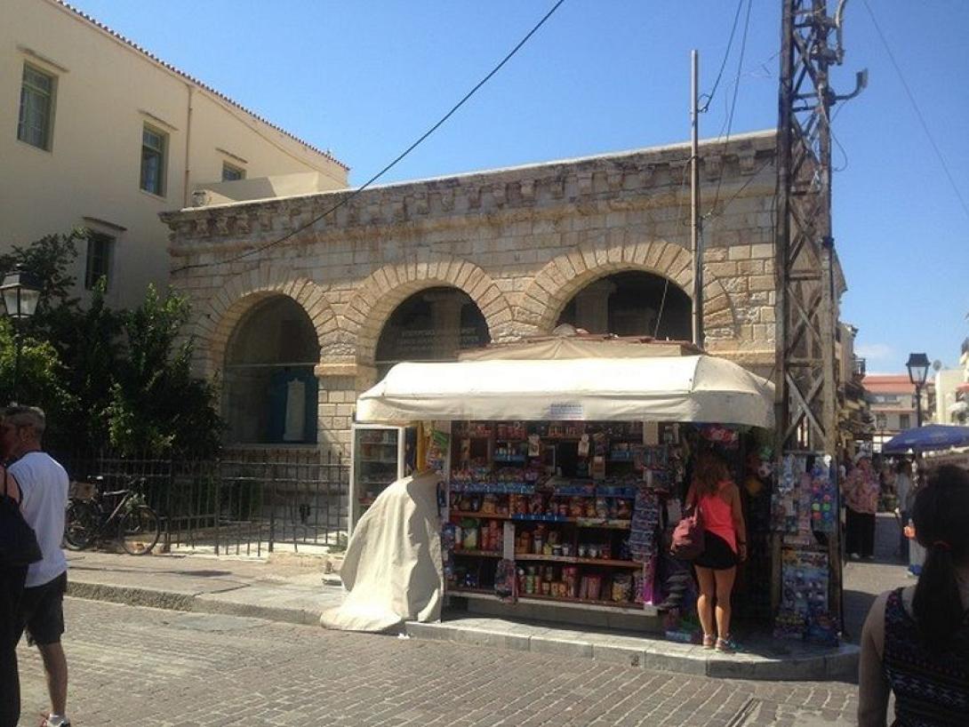 Περίπτερο Ρέθυμνο