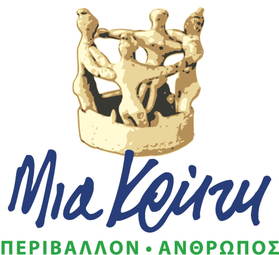 Το ψηφοδέλτιο της παράταξης "Μία Κρήτη Περιβάλλον Άνθρωπος" με επικεφαλής τον Αντώνη Ανηψητάκη