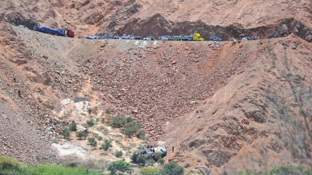 περού τροχαίο