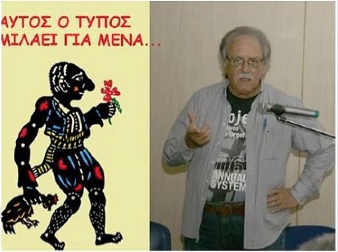 Τίτος Πετράκης : 40 μέρες απώλειας 