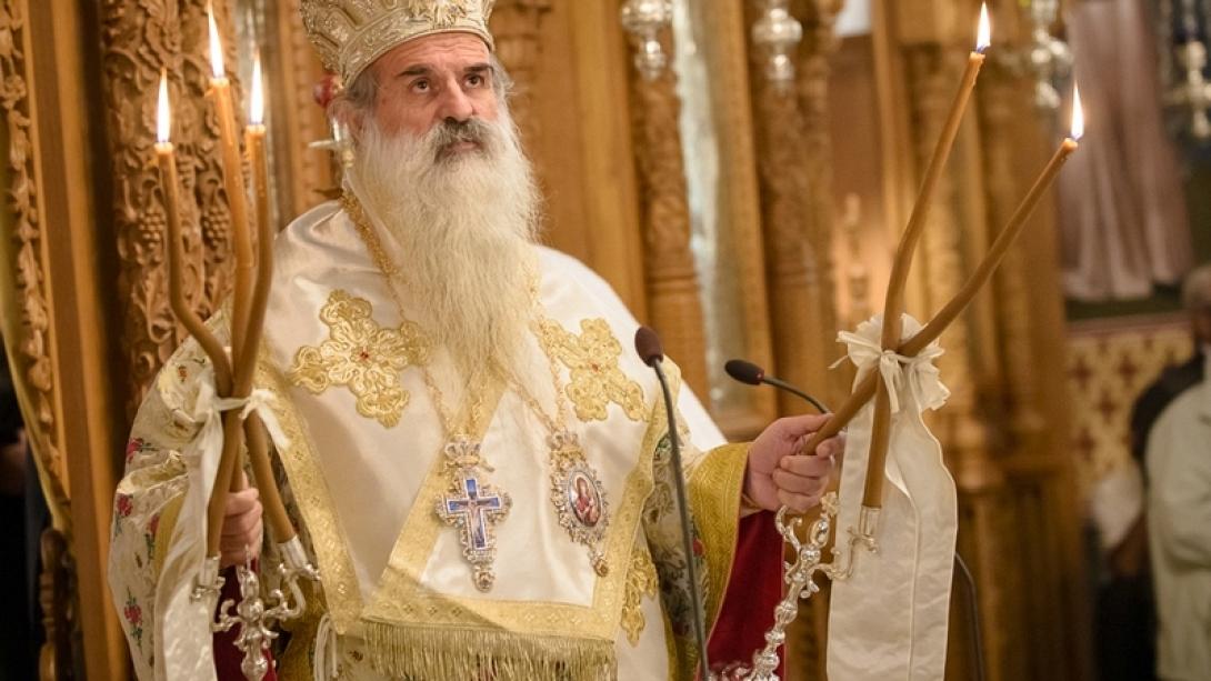 Πένθος - Νεκτάριος