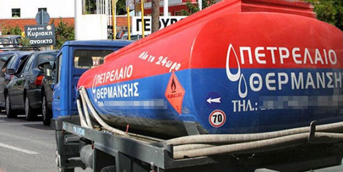 Φθηνότερο κατά 14 λεπτά θα πωλείται από 15 Οκτωβρίου το πετρέλαιο θέρμανσης