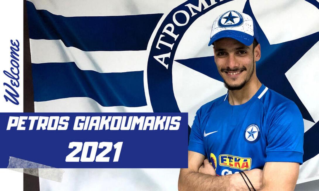 petros_giakoumakis_welcome.jpg