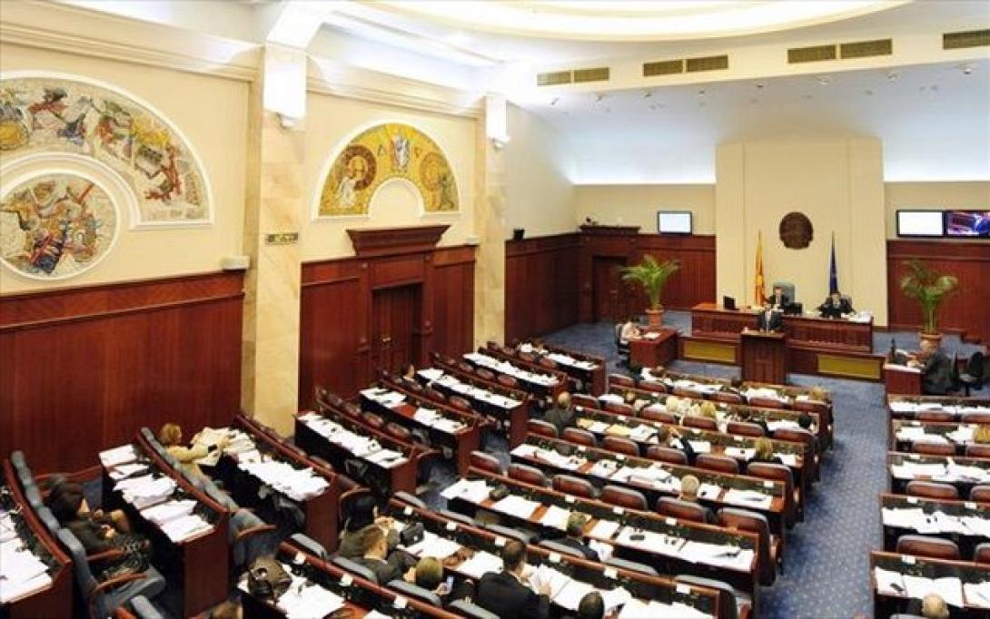 κυβέρνηση της ΠΓΔΜ