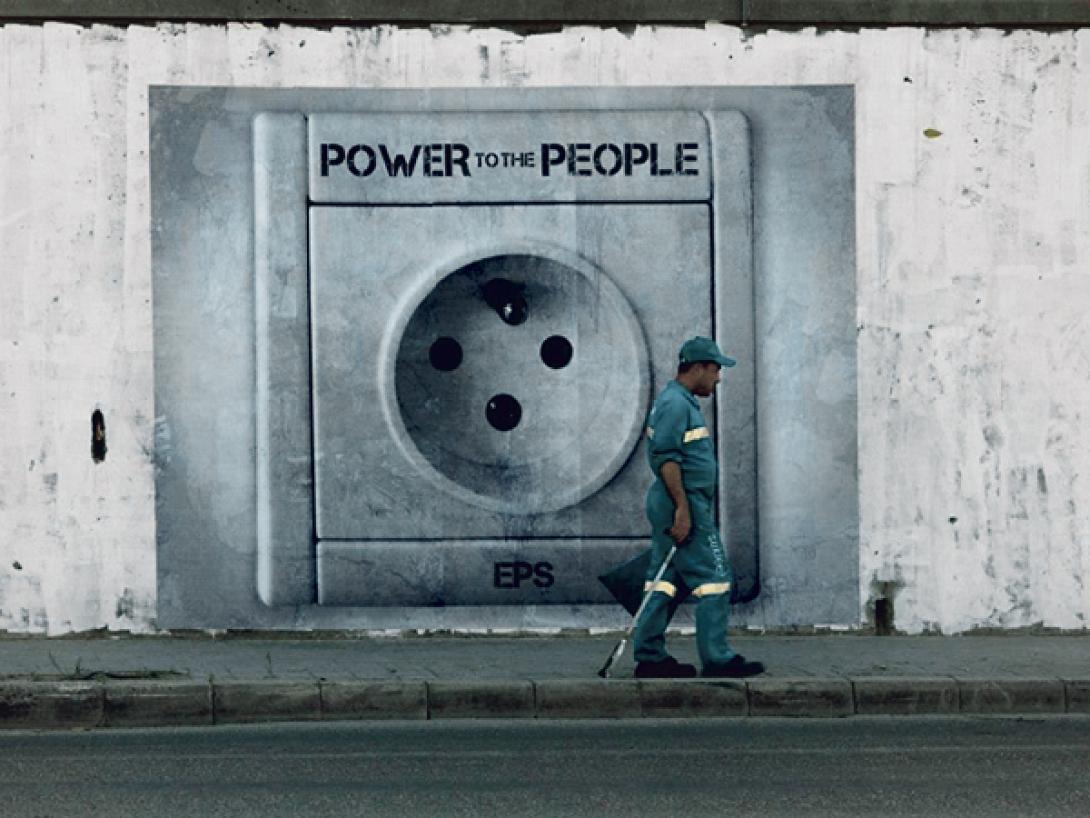 ενεργειακή φτώχεια