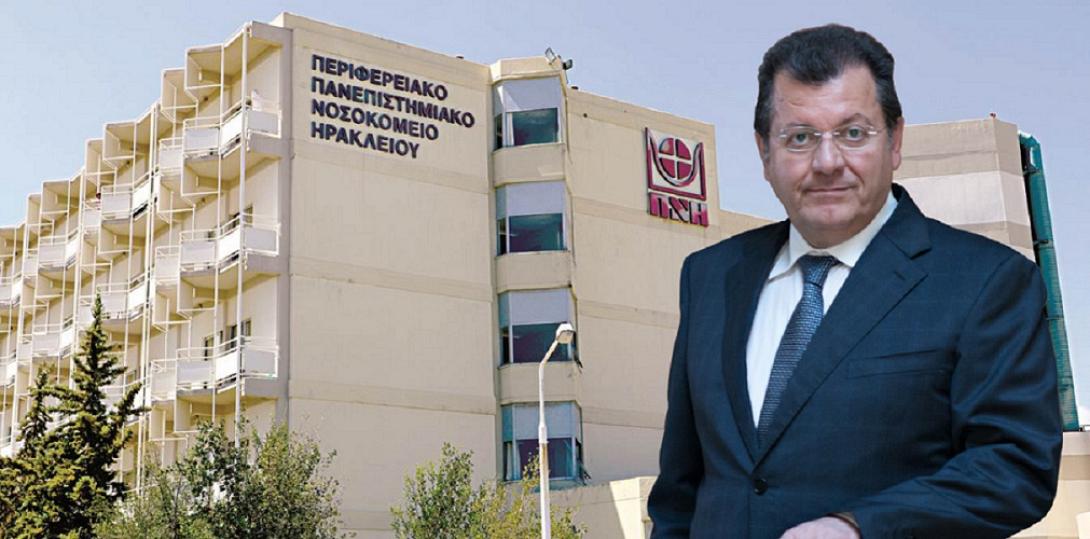 μανιαδάκης ΠΑΓΝΗ