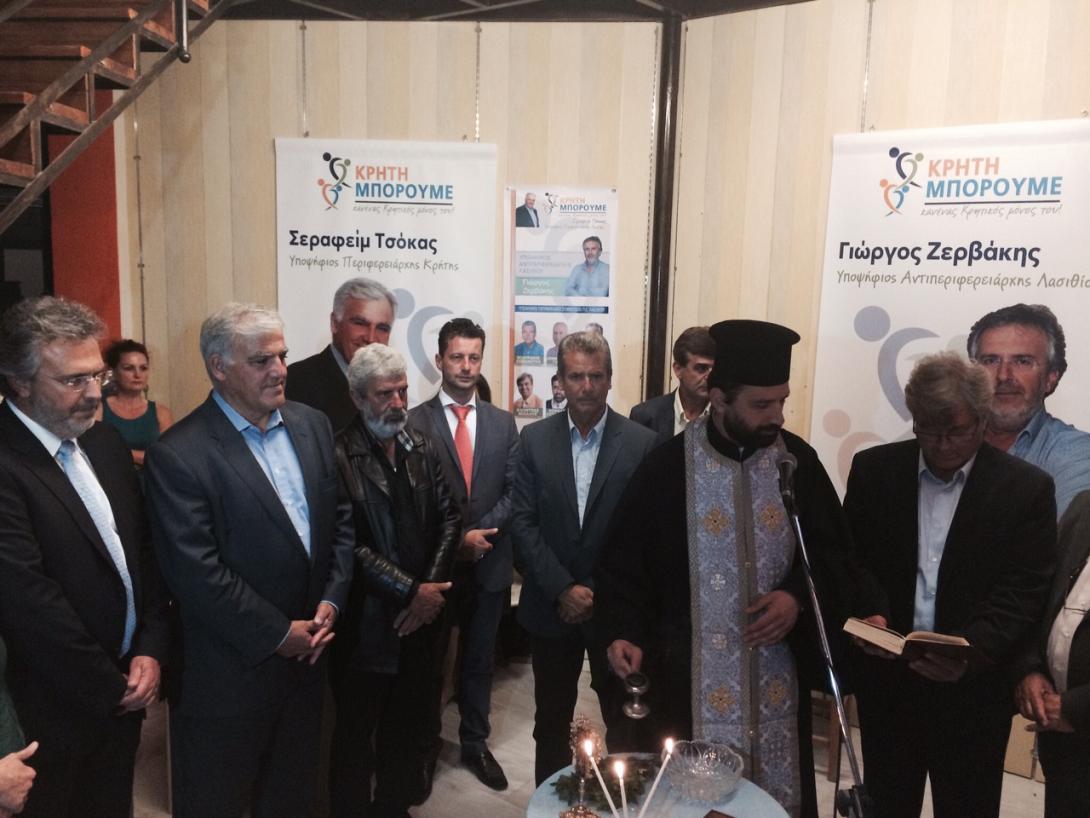 Εγκαίνια του Εκλογικού Κέντρου του συνδυασμού  “Κρήτη Μπορούμε”, στον Άγιο Νικόλαο 