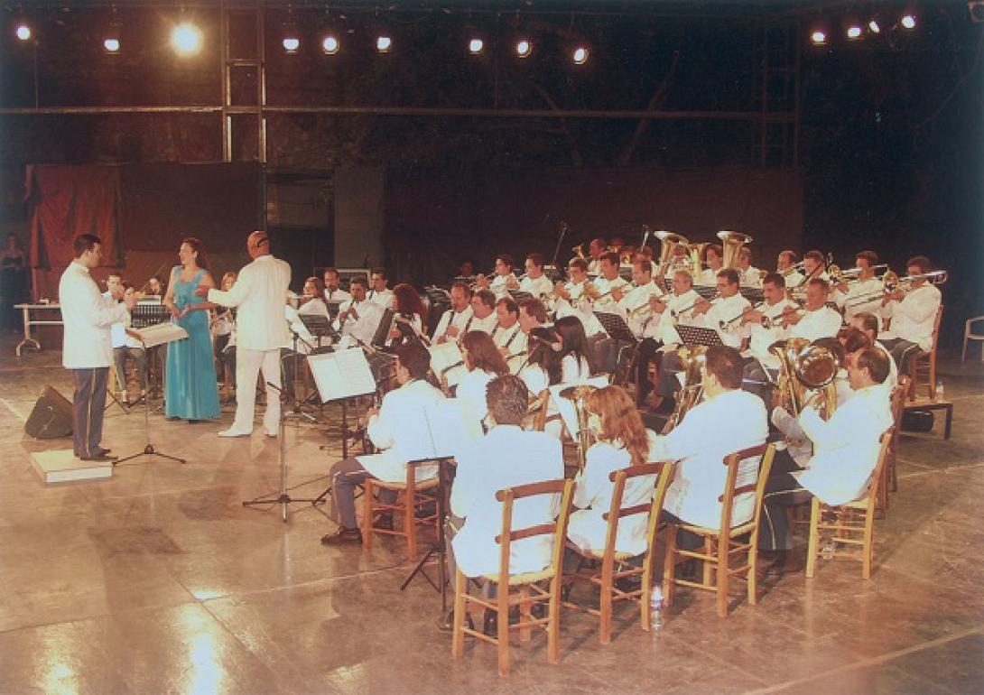 φιλαρμονική