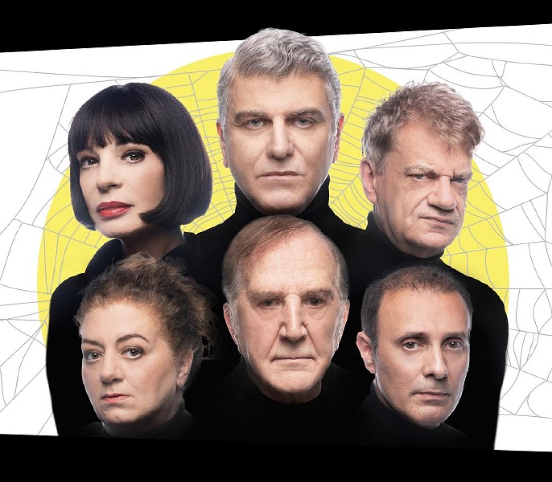 Η θεατρική Παράσταση "Η ΠΑΓΙΔΑ"