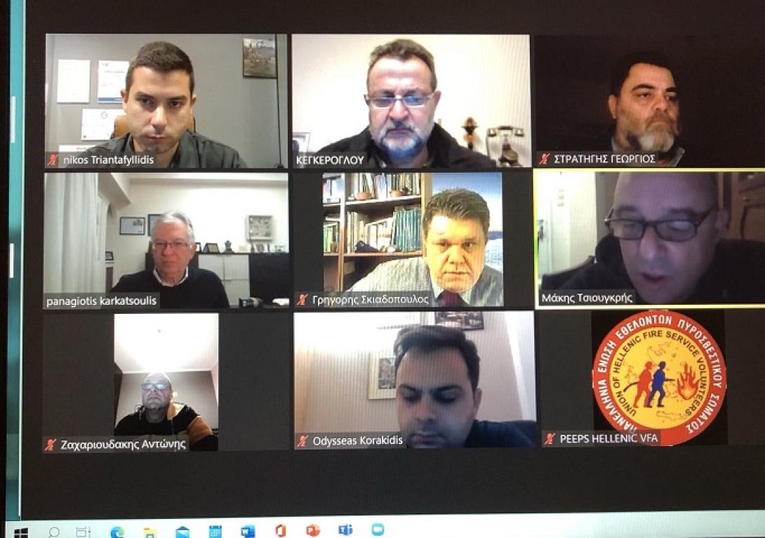 τηλεδιάσκεψη