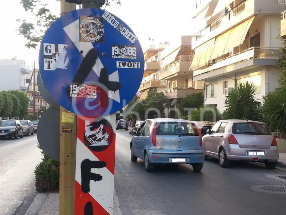 πινακίδα ηράκλειο