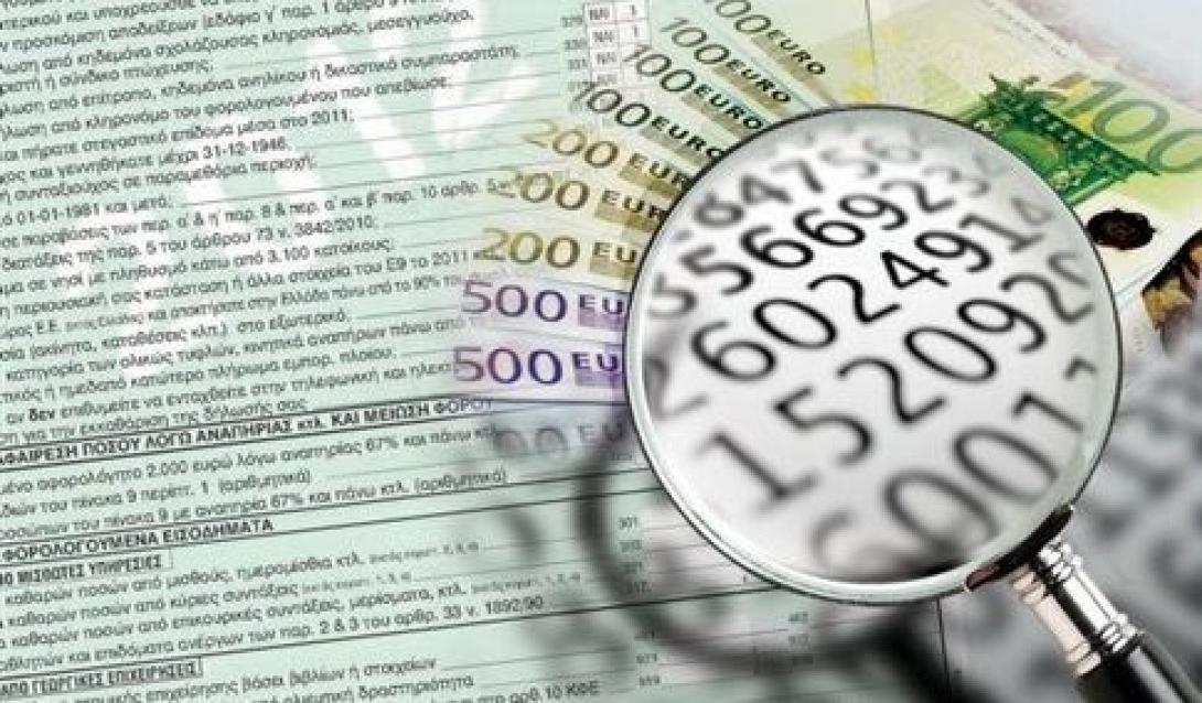 μηδενικός φόρος