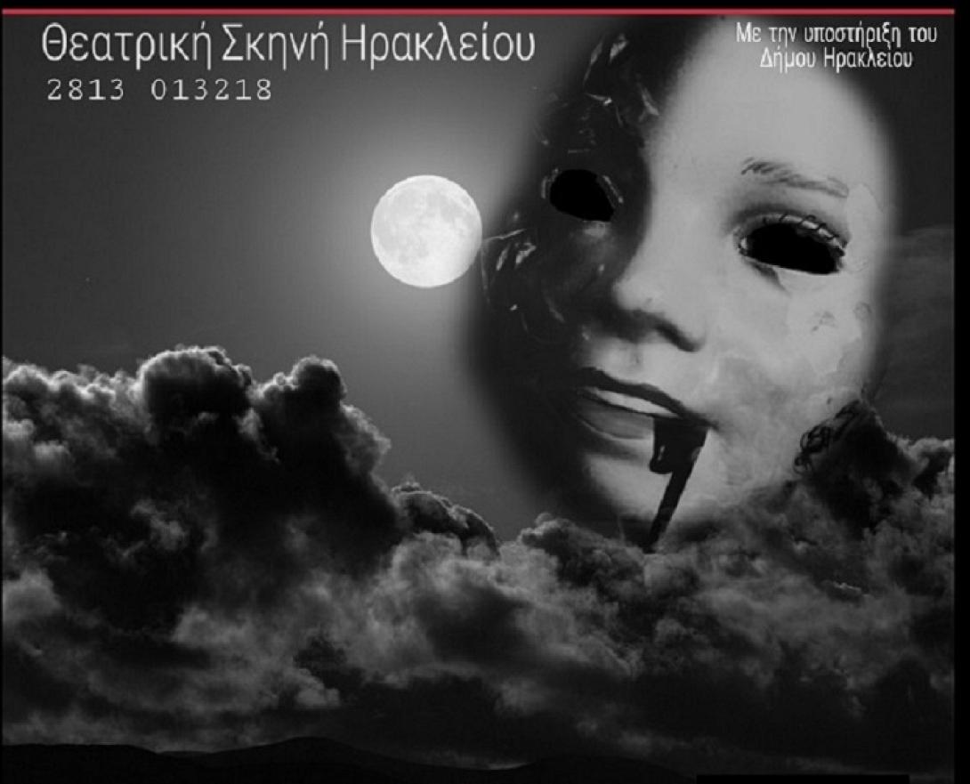 η κερένια κούκλα