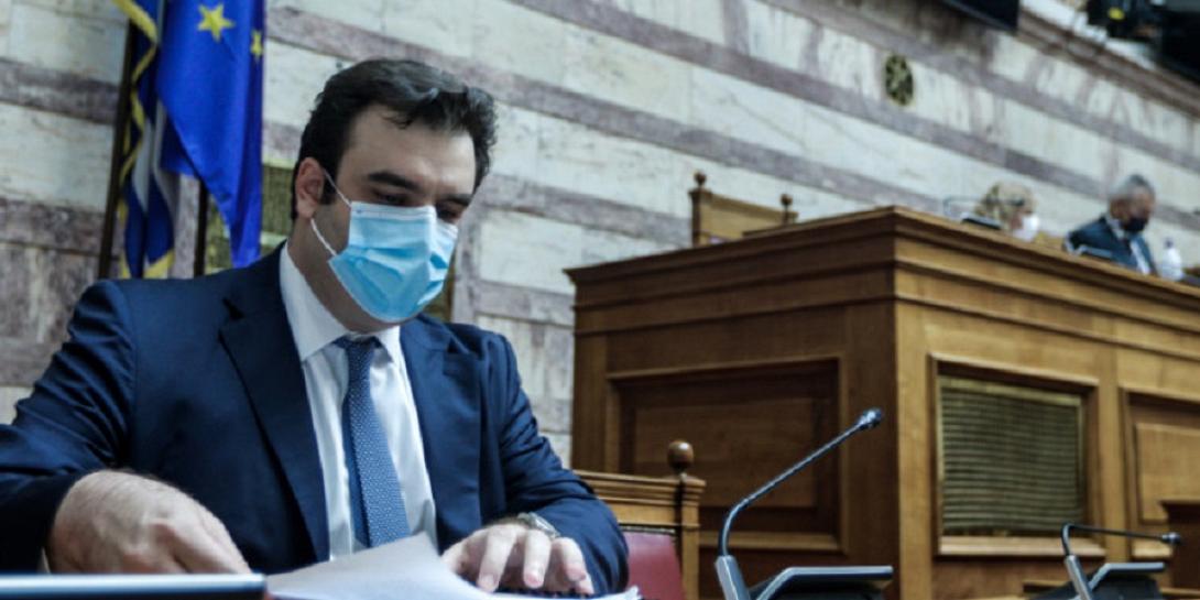 Πιερακάκκης