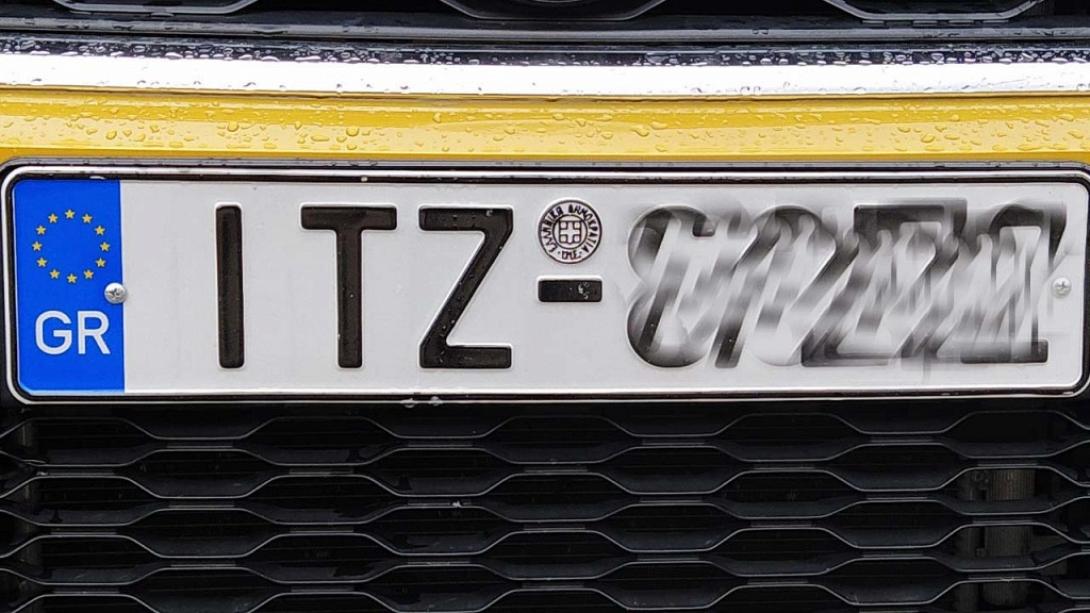 πινακίδα κυκλοφορίας