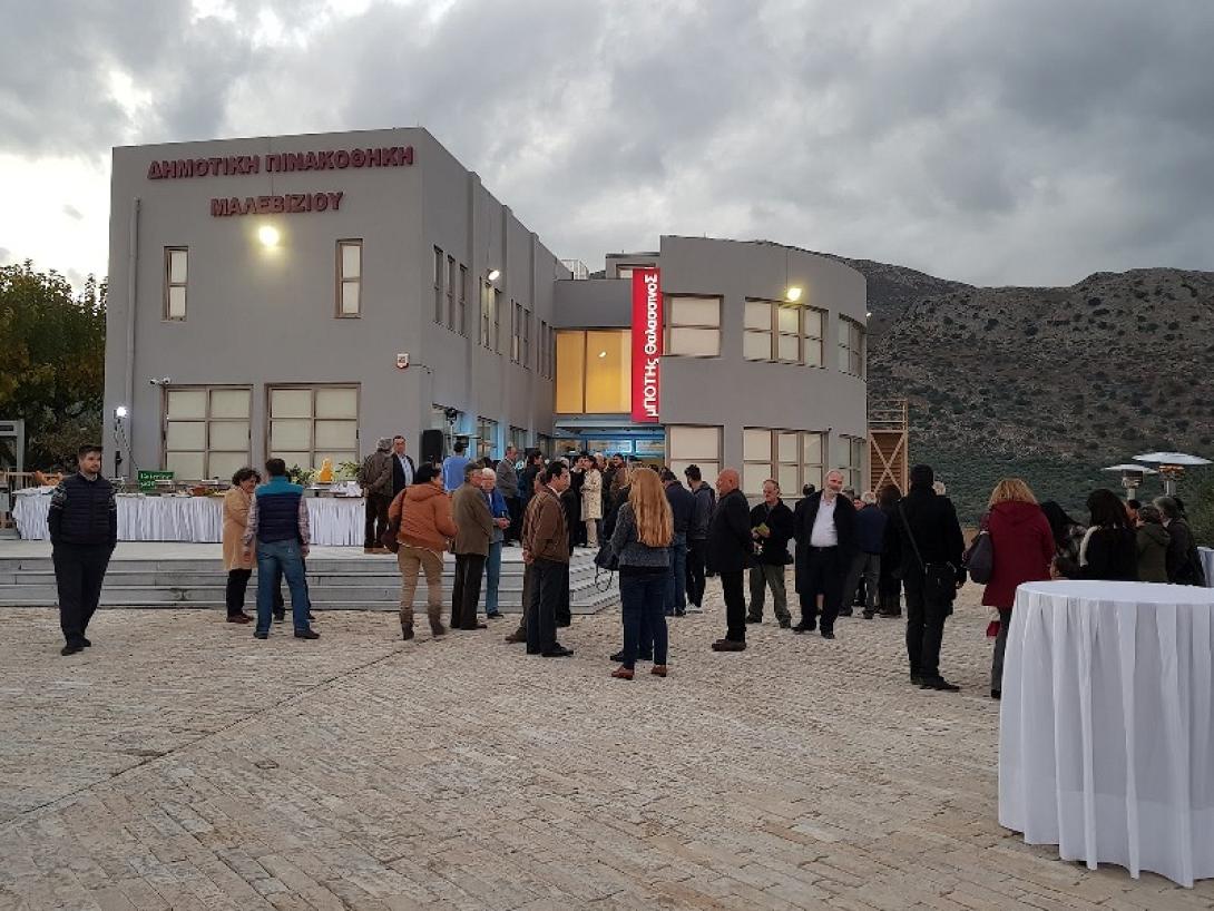 πινακοθήκη μαλεβίζι