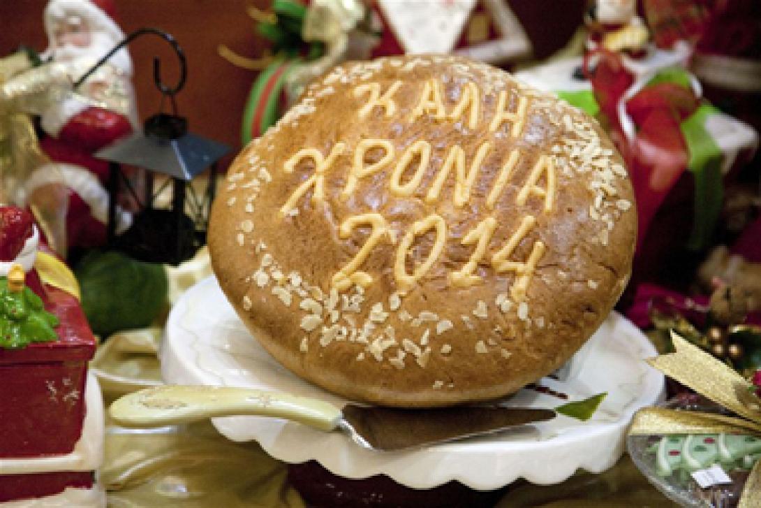 Κόβουν την πίτα τους οι Αντιμνημονιακοί Πολίτες 