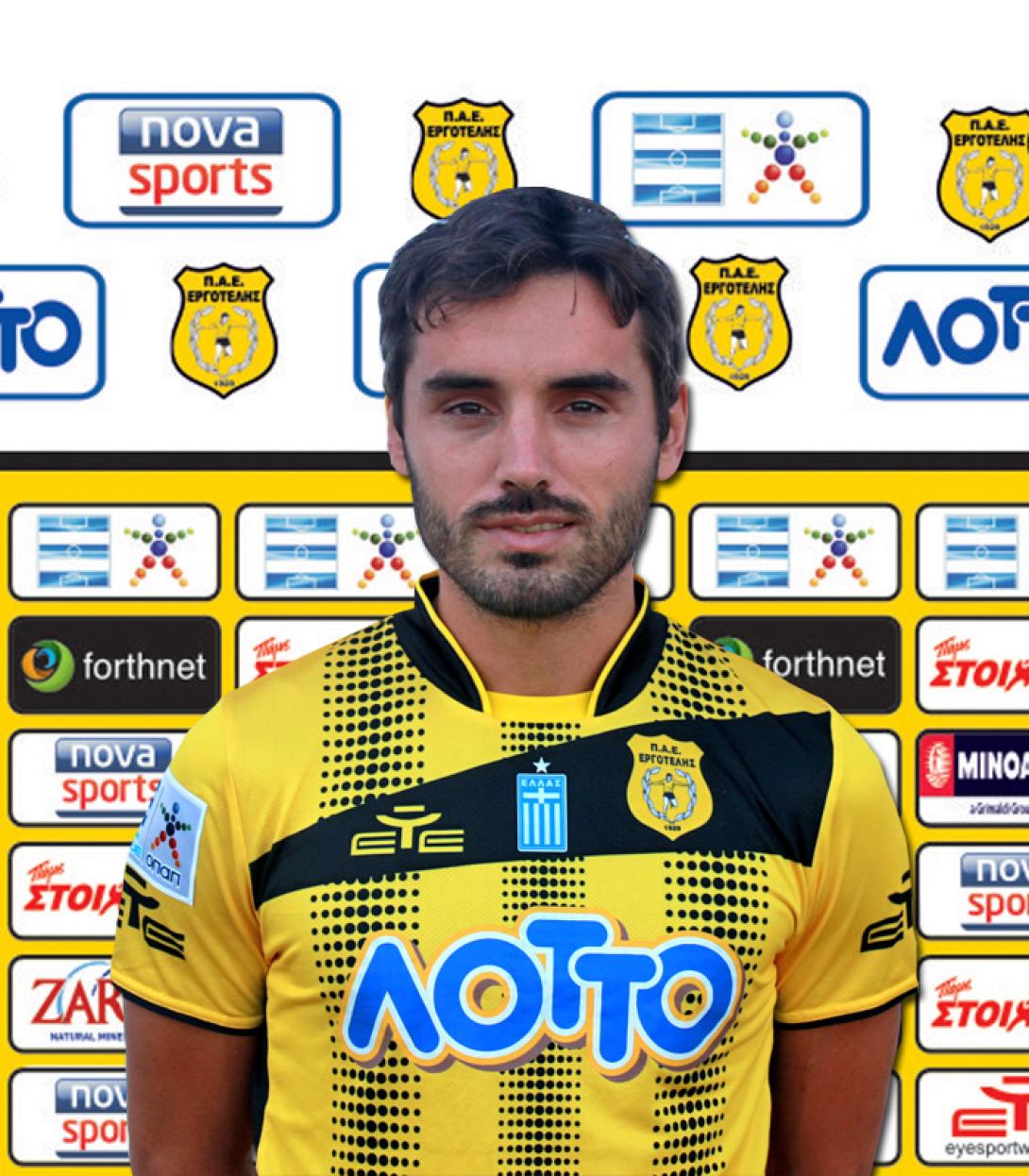 Χωρίς το Μηνά Πίτσο ο Εργοτέλης την Κυριακή