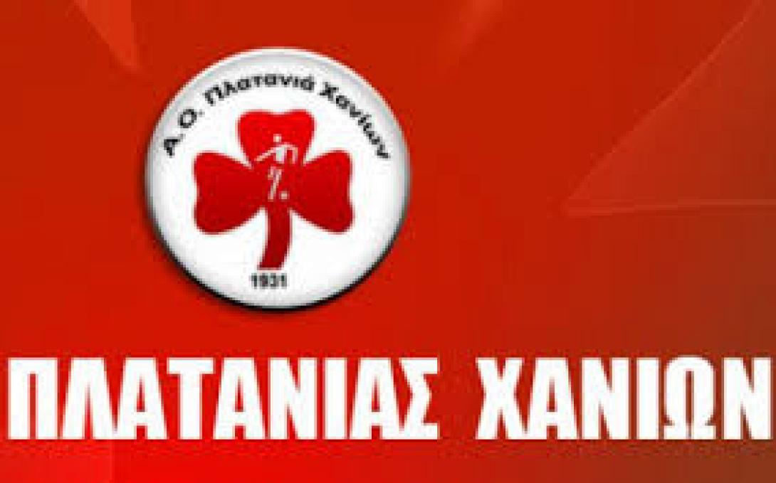 Πλατανιάς: Φιλική νίκη ,2-0 το Λεβαδειακό