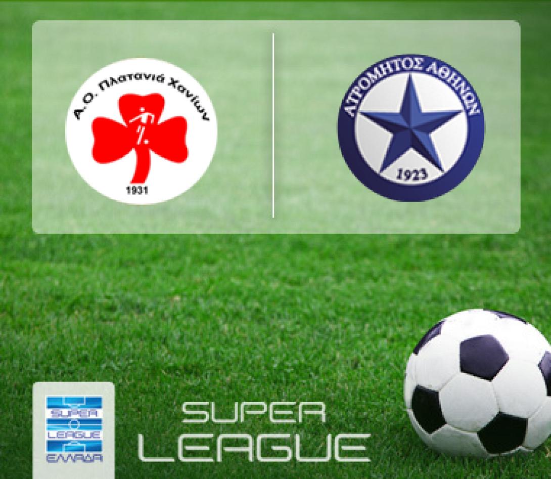 Πλατανιάς: Τα εισιτήρια με Ατρόμητο!