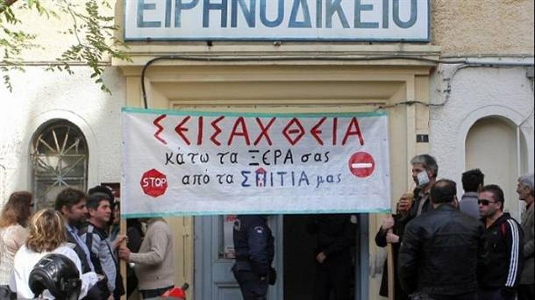 Εκδήλωση για τους πλειστηριασμούς με ζητούμενο τη συλλογική αντίδραση 