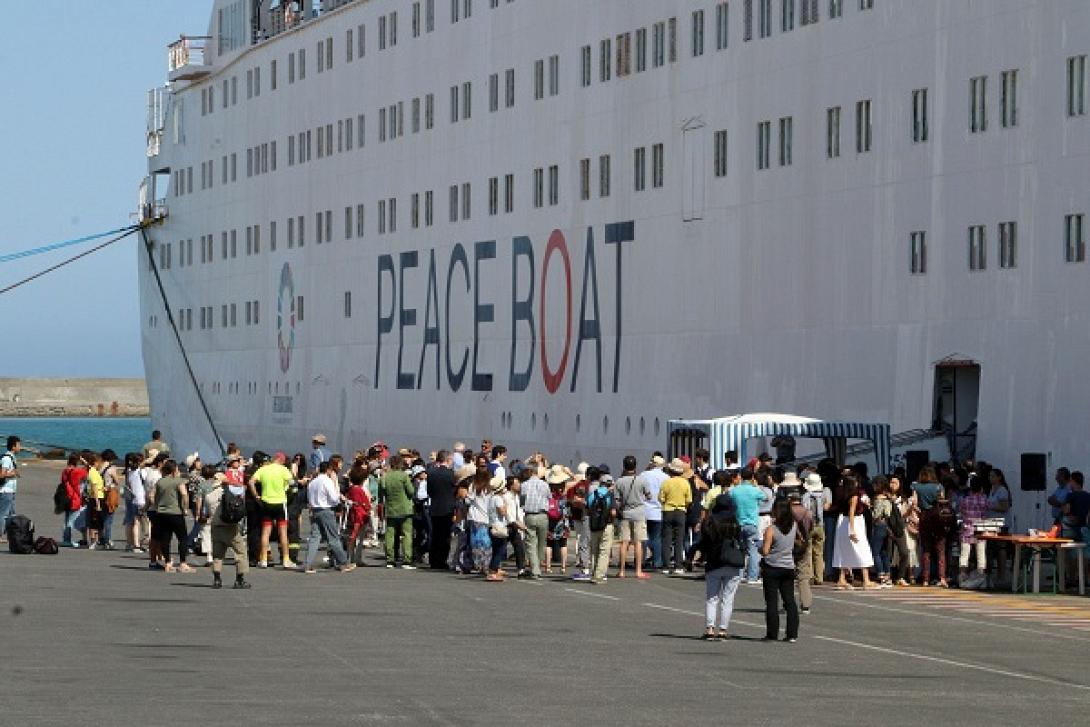 Πλοιο Ειρήνης