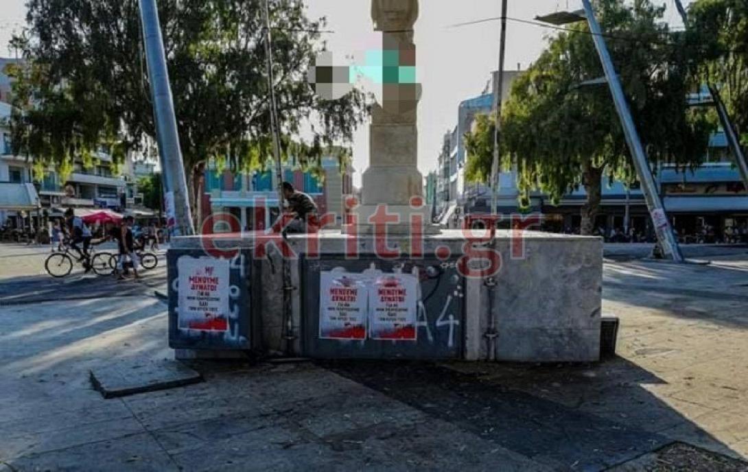 μνημείο αφίσες