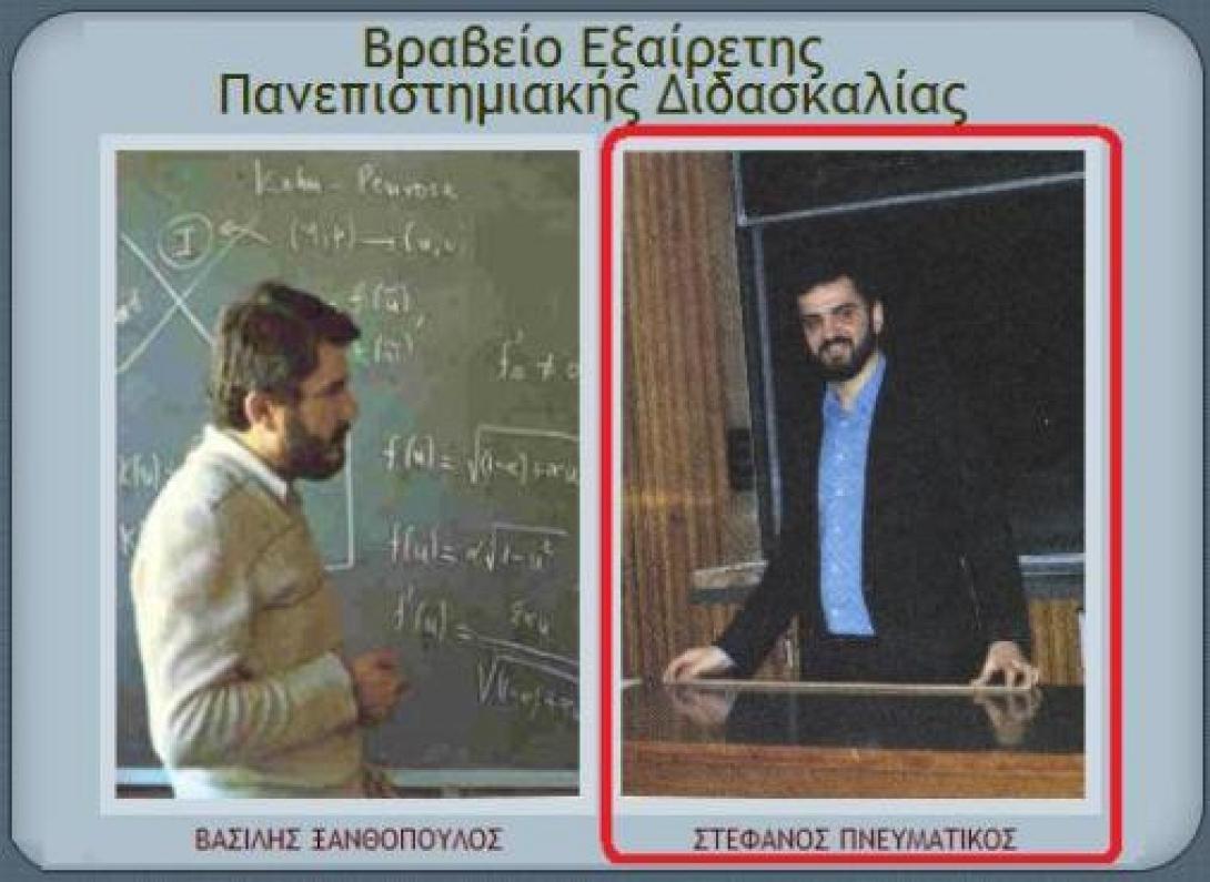 pnevmatikos-xanthopoulos1.jpg