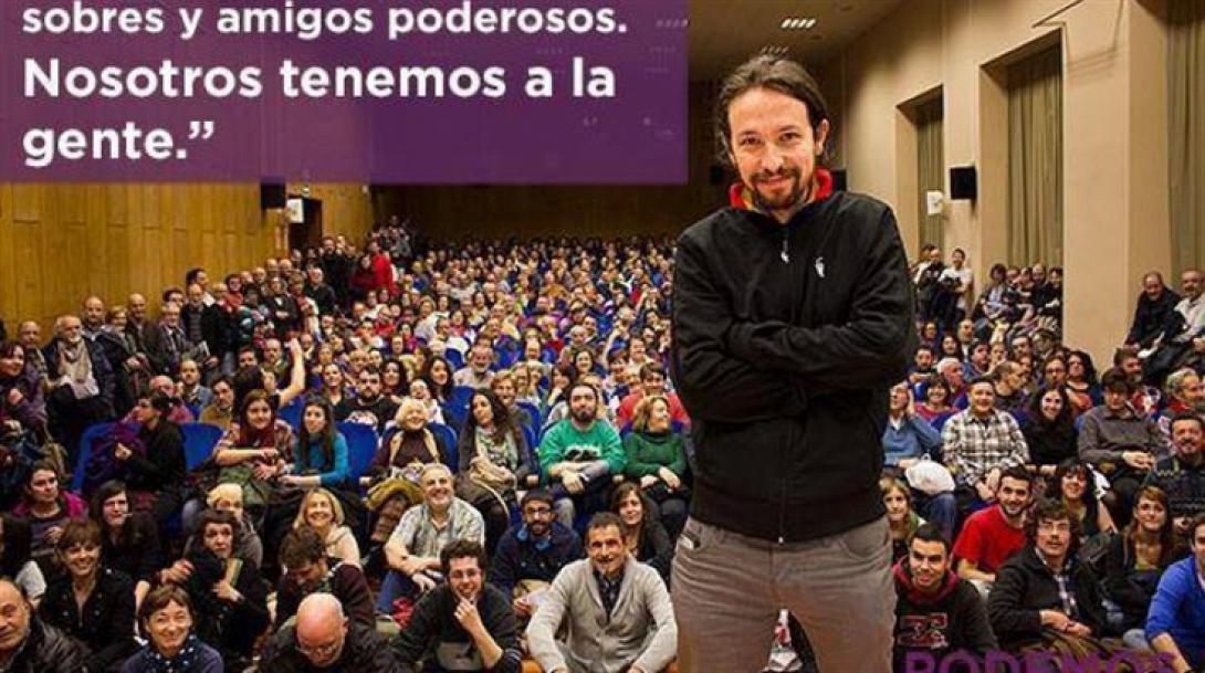 Ισπανία : Οι ευρωβουλευτές του Podemos στηρίζουν Τσίπρα