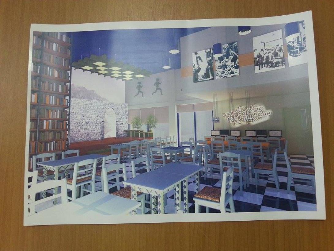 Πολύκεντρο 