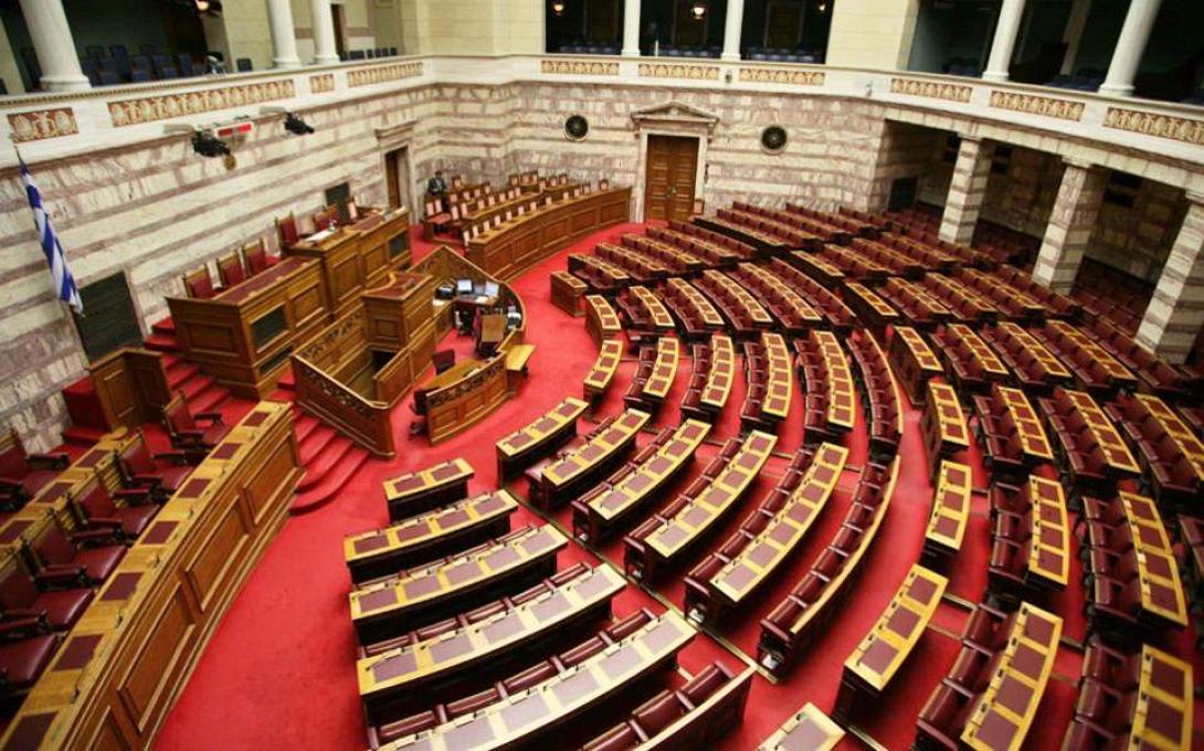 Βουλή