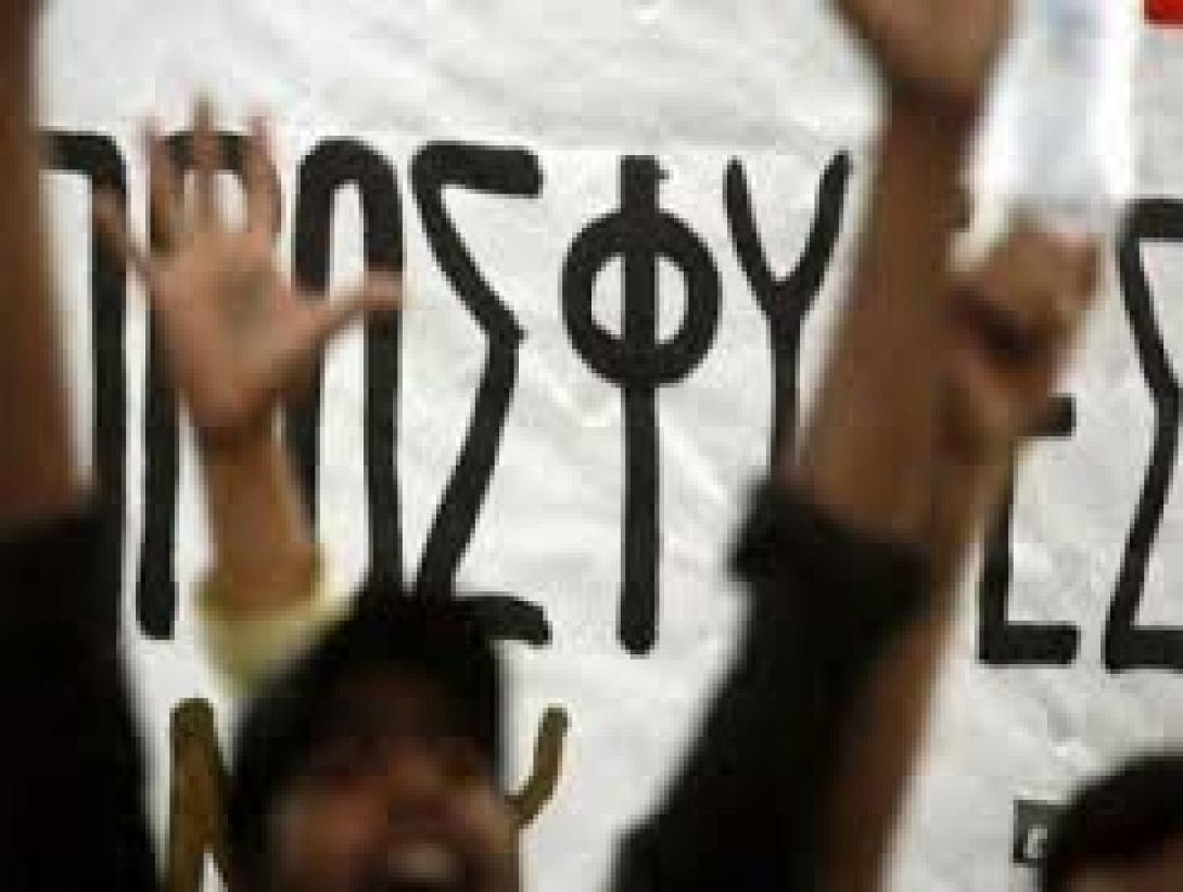 Συγκέντρωση αλληλεγγύης στην Κούρδη πολιτική πρόσφυγα