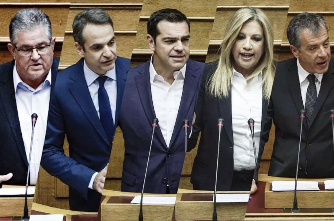 πολιτικοί αρχηγοί