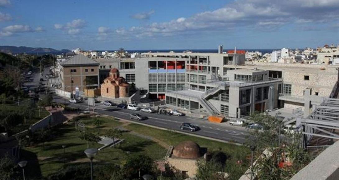 Πολιτιστικό Κέντρο Ηρακλειου