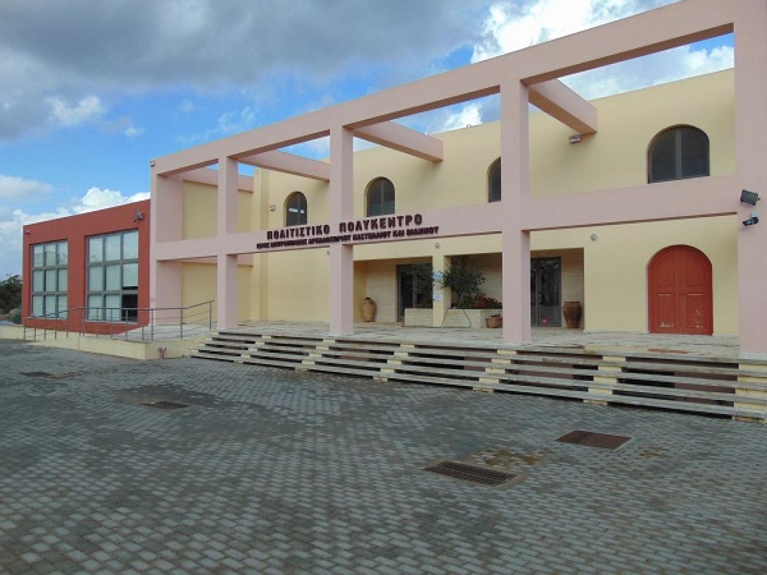 Πολιτιστικό Πολύκεντρο Αρκαλοχώρι