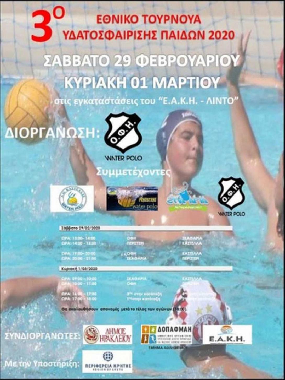 polo.jpg