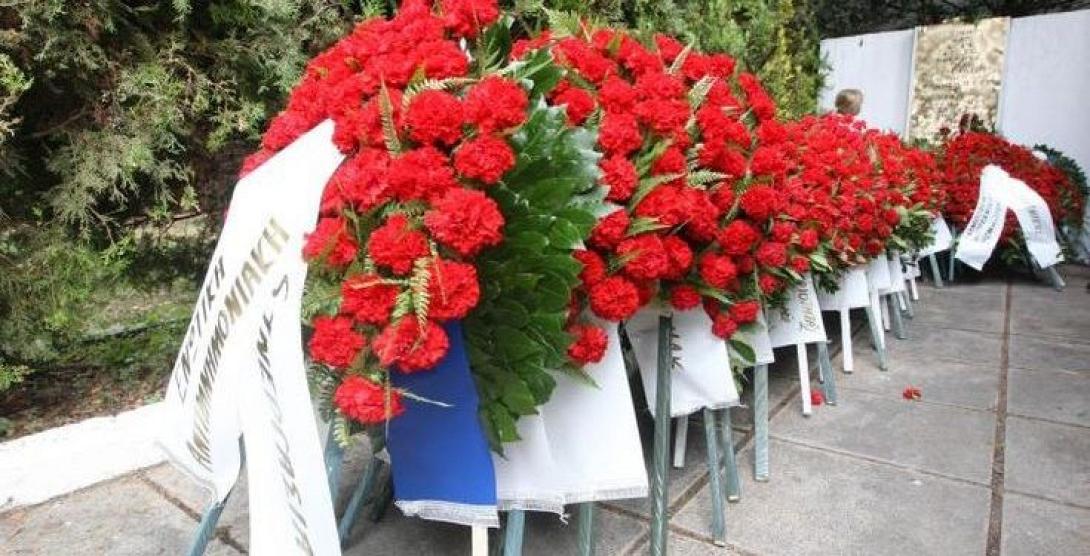 πολυτεχνειο