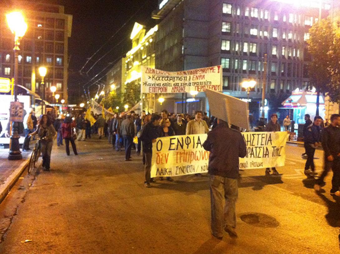 Πορεία διαμαρτυρίας κατά της «επέκτασης των μνημονίων»